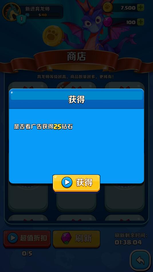 育龙达人免广告破解版 1.1.6最新版