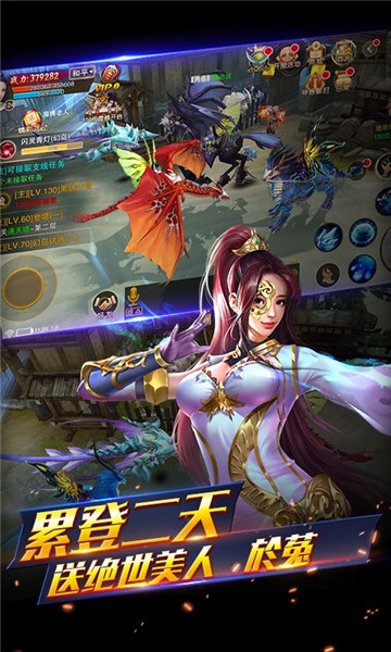 三剑奇缘破解版v1.0.0安卓版