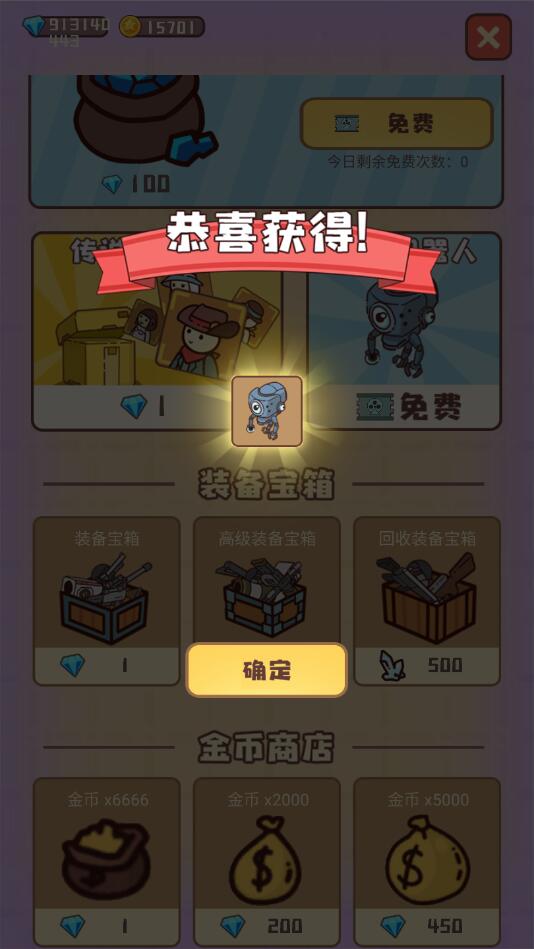 幸存者村庄免广告获得奖励 14.2安卓版