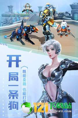 诺亚传说口袋app