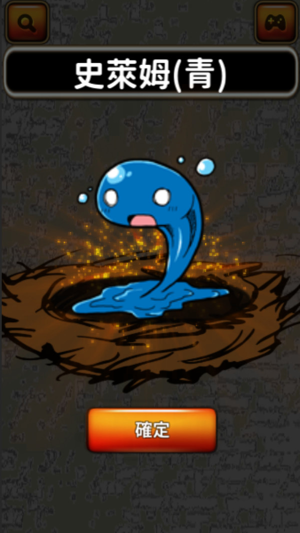 戳戳魔物蛋app