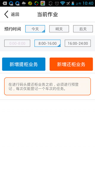 易提柜