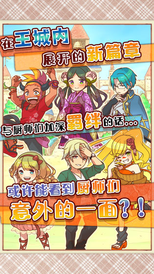 大繁盛！饱腹市场2APP