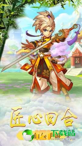 白蛇缘起APP