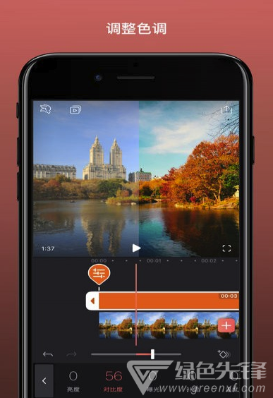 Videoleap(videoleap素材模板)V1.2 安卓版