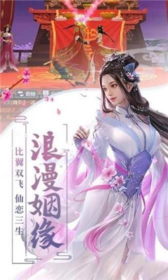 新人皇纪