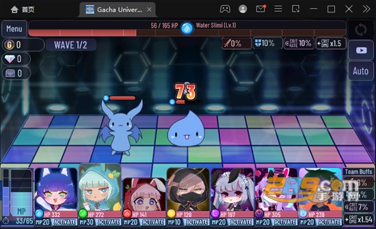 gacha universal加查通用内置作弊菜单2022最新版v1.1.0最新版