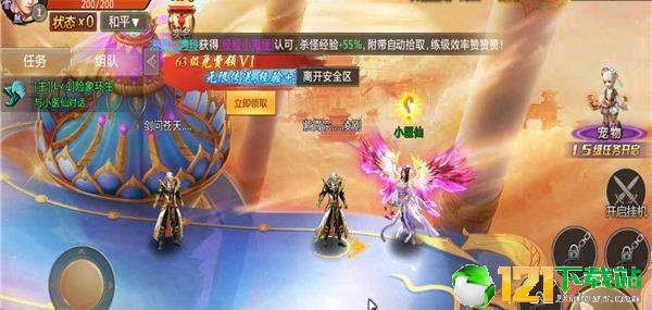 六欲仙缘app