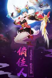 风影