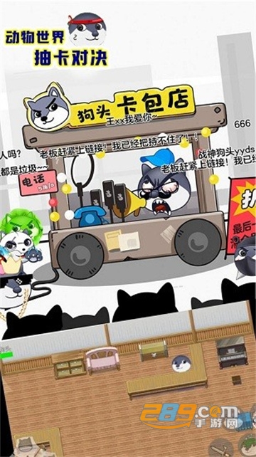动物世界抽卡对决免广告破解版2022最新版v0.0.3 安卓版