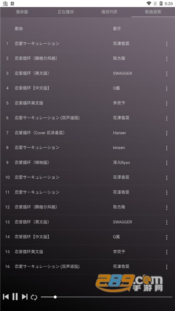 微音乐app下载最新2024官方版v1.7.8.8最新安卓版