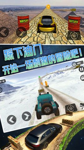 劲爆狂飙官网