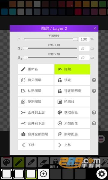 pixelstudio下载中文2025安卓最新版v5.18安卓版