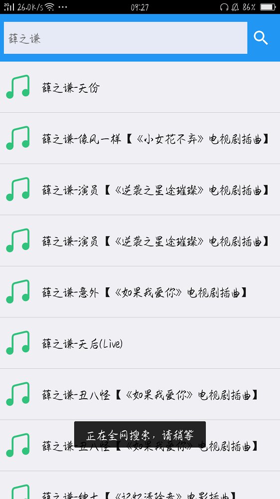 悦音