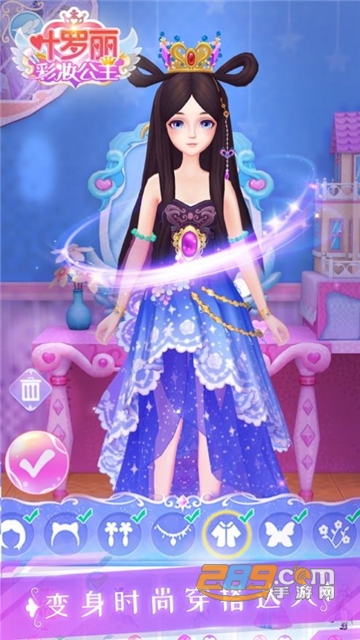 叶罗丽彩妆公主三国破解版2022最新版v3.0.9安卓版