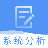系统分析师题库APPv1.0.0 安卓版