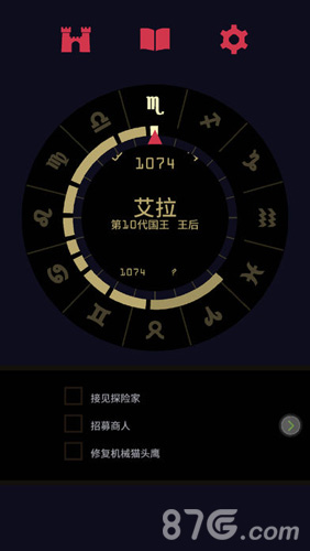 王权：女王陛下