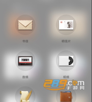 如见账号管理app安卓版下载