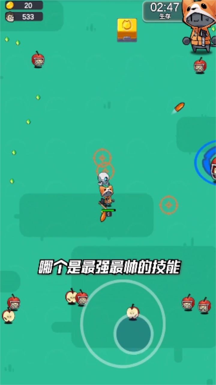 迷你动物大作战游戏 1.0安卓版