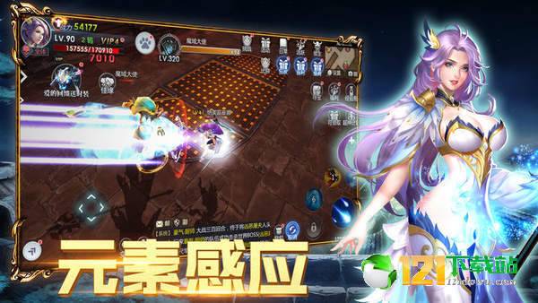 戒指之战APP