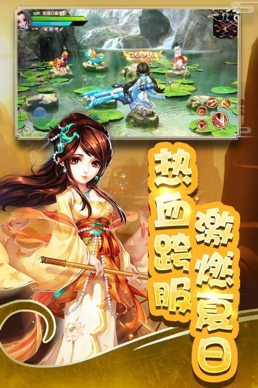 道友别推塔APP