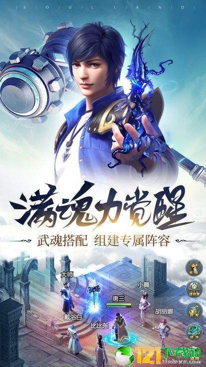 梦幻灵诀app