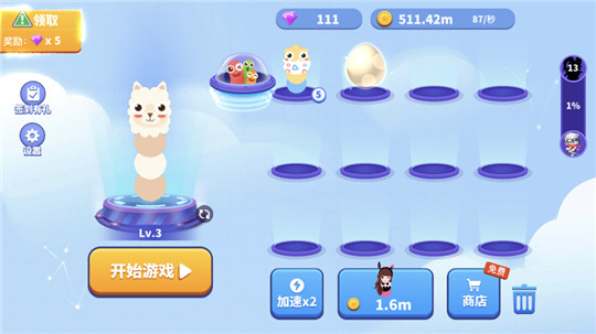 贪吃蛇进化论app