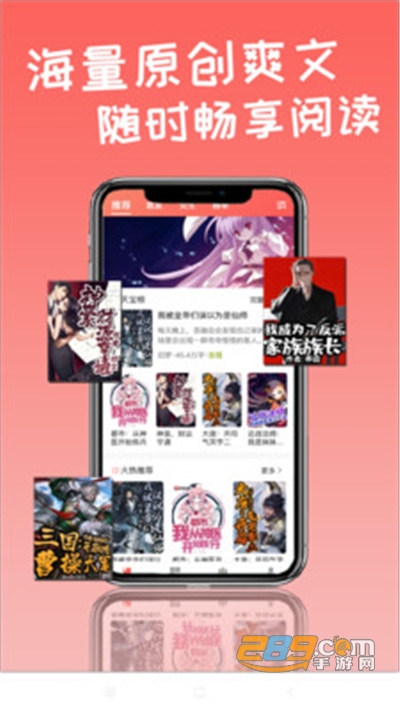 天宝云阅app破解版免费下载v6.0.1手机版