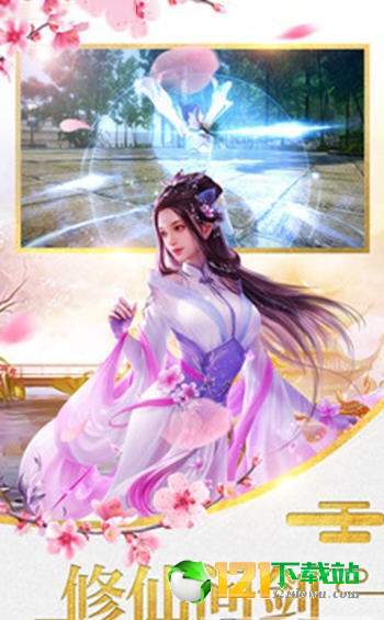 濡末江湖APP