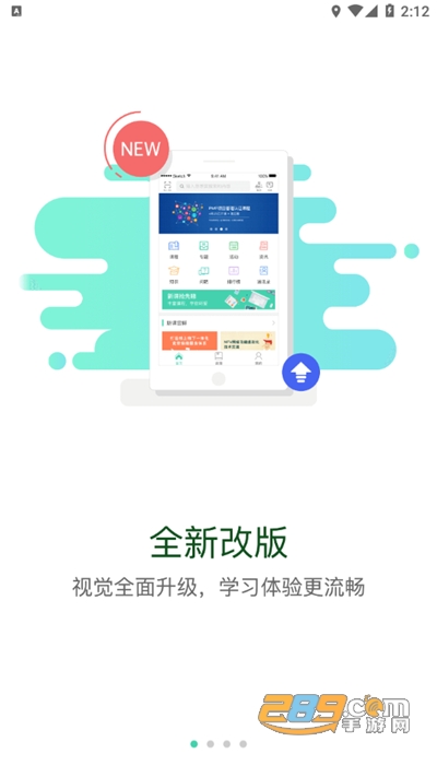 中国免税学堂app官方版下载安装2022最新版本v1.0.9安卓版