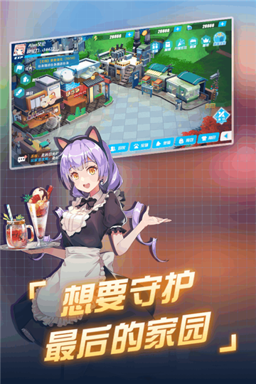 末日的地平线破解版v1.1.0安卓版