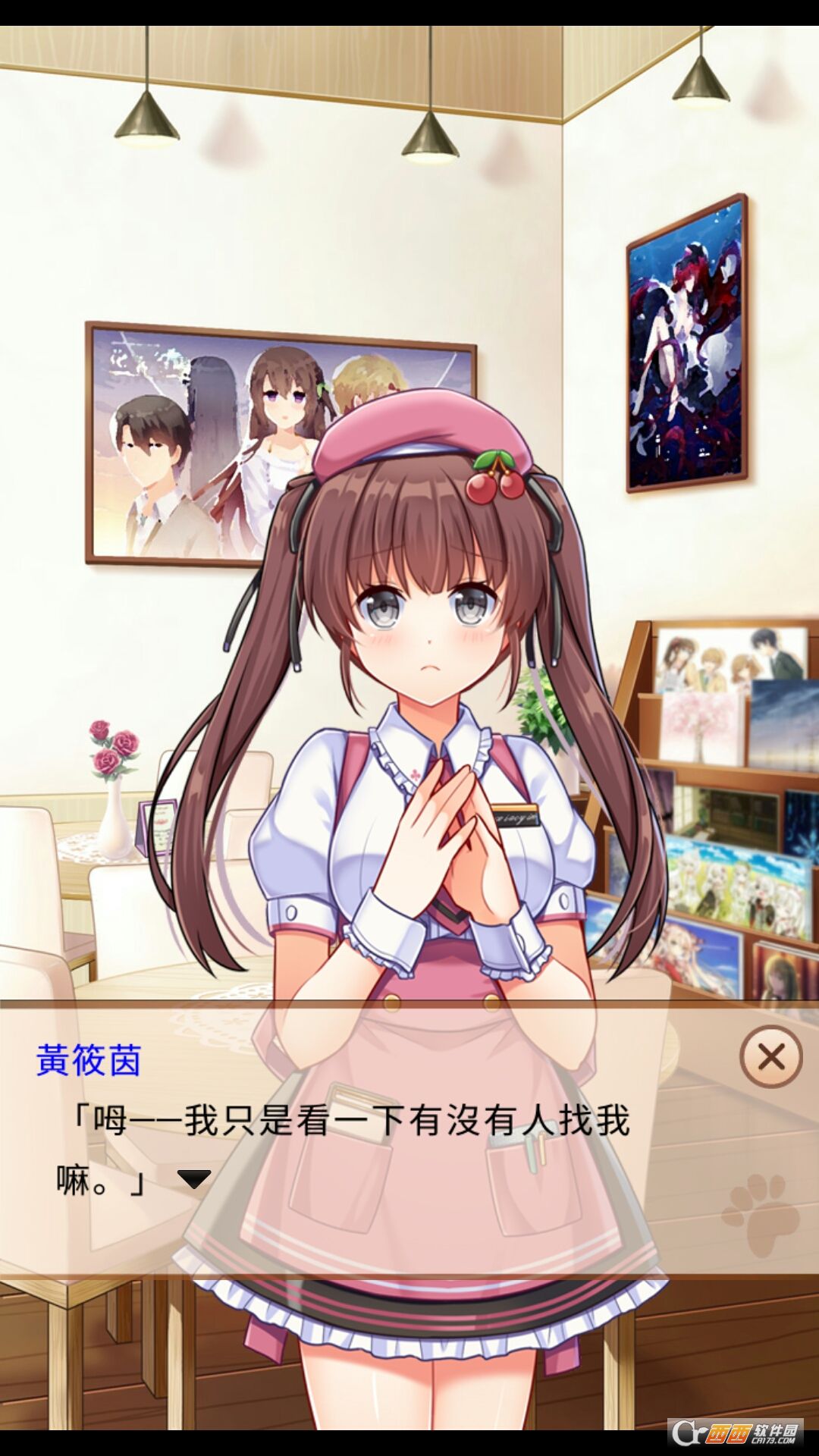 猫咪咖啡厅安卓版