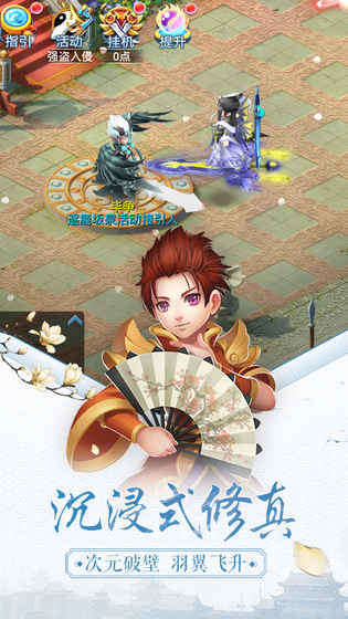 天书奇谈app