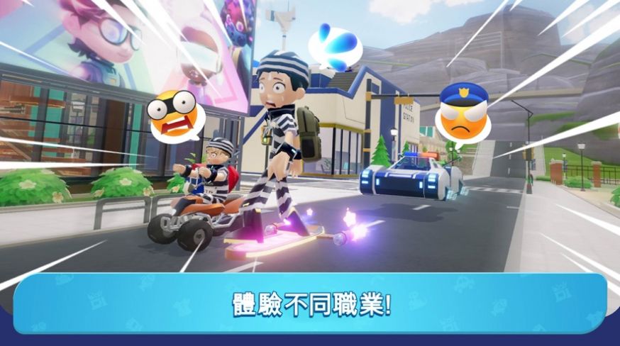 闪耀小镇派对手机版