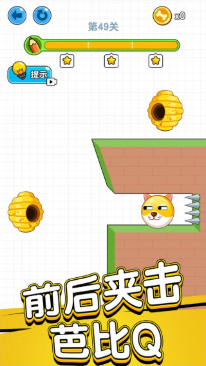 画线救救狗头肿么了
