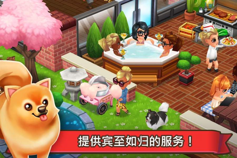 吃货大街最新版