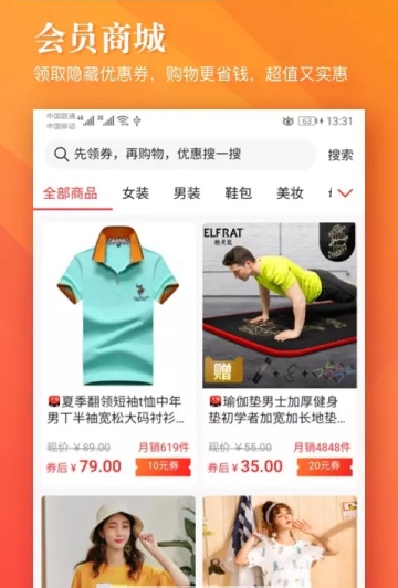 小狮省钱
