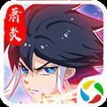 新大主宰萧炎归来app