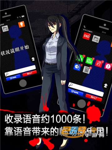 声之寄托sp汉化版下载安卓免费版v1.1.0安卓版