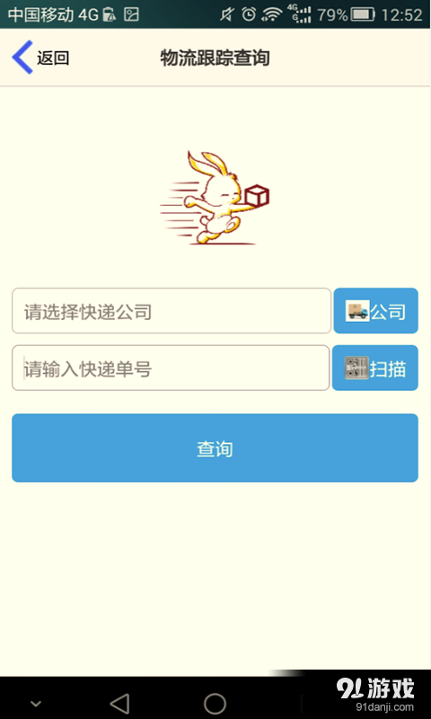 e发