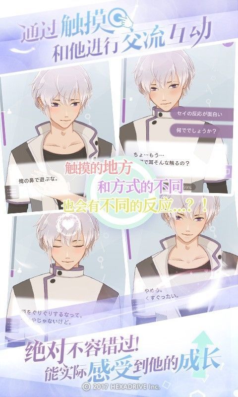 珍惜每一秒app