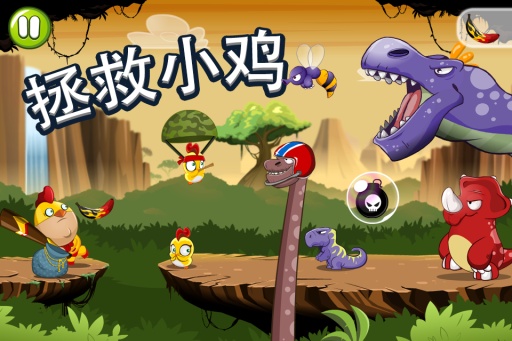 鸡仔超人