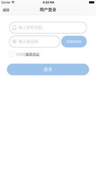 深圳e巴士