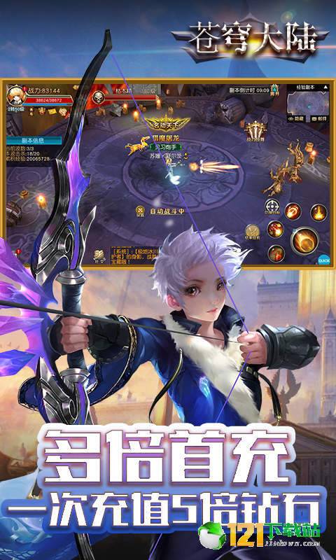 巫师血脉BT版APP
