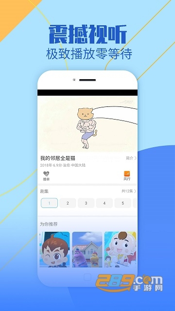 影视大全纯净版下载2024免费最新版v2.5.6安卓最新版