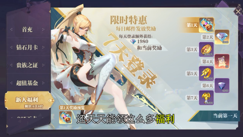 次元森林 1.0安卓版