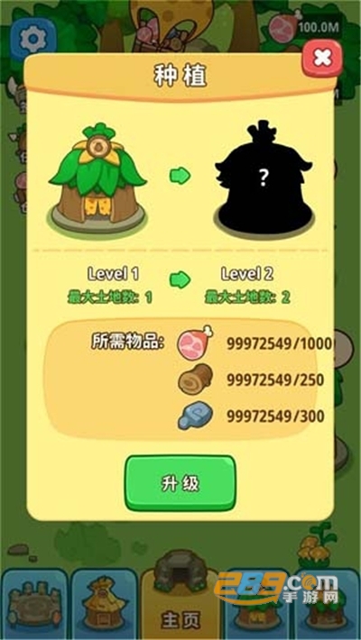 原始人模拟器破解版下载大量资源全解锁2022最新版本v1.0.0 安卓版