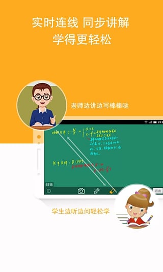 101学问宝