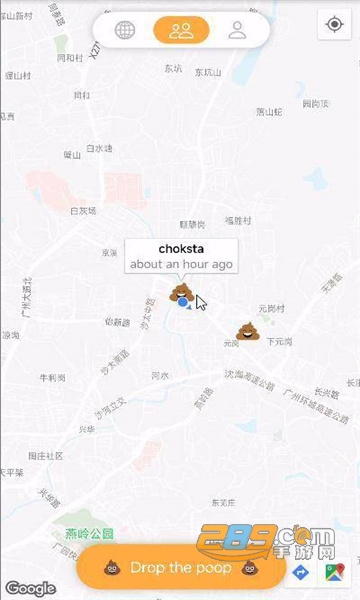 poop map拉屎打卡app官方最新版v4.9.5官方版