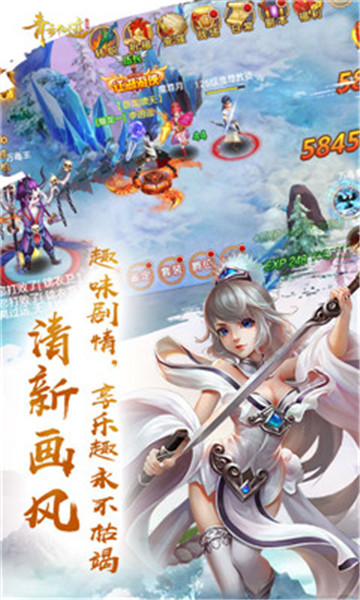 青云仙迹无限元宝破解版v1.0.0安卓版